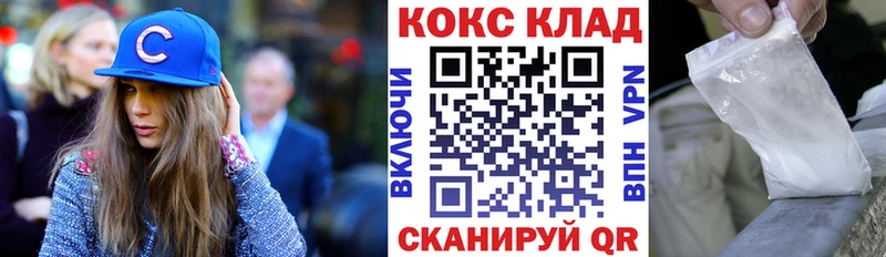 Cocaine 97%  Томари 