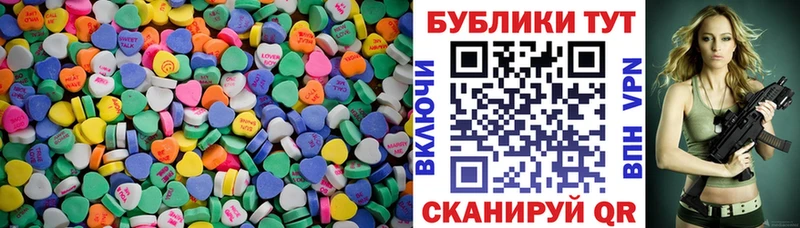 ЭКСТАЗИ круглые  Томари 