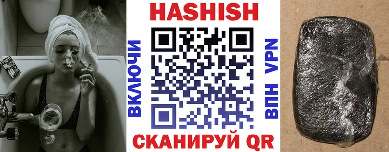 Гашиш гашик  Томари 