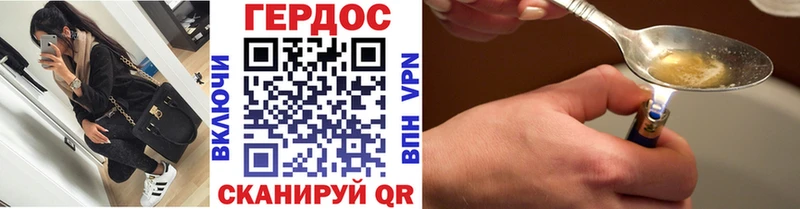 blacksprut рабочий сайт  Томари  ГЕРОИН Афган 