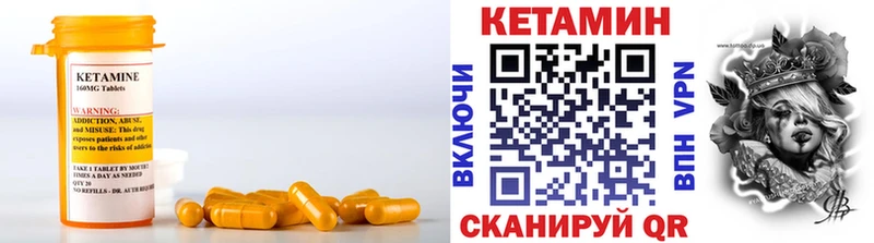 купить наркотик  Томари  КЕТАМИН ketamine 