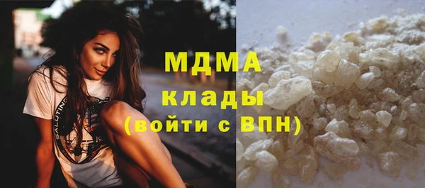мескалин Нязепетровск