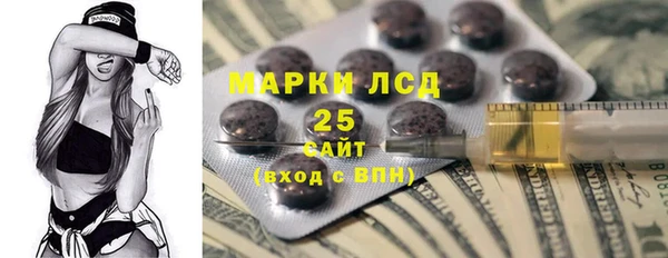 мескалин Нязепетровск