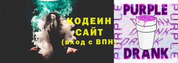 мескалин Нязепетровск