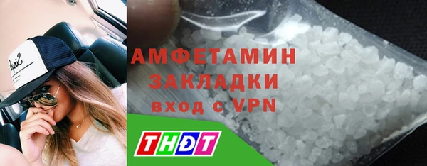 мескалин Нязепетровск