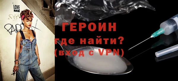 мескалин Нязепетровск