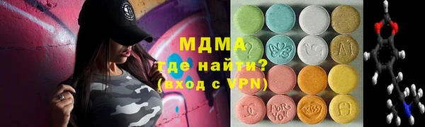 мескалин Нязепетровск