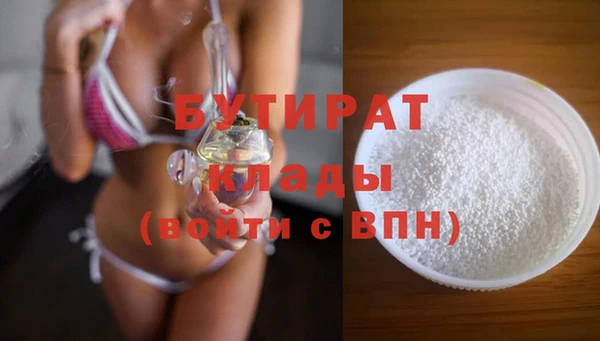 2c-b Няндома