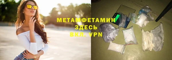 кокаин Нягань