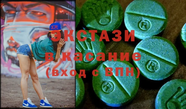 мескалин Нязепетровск