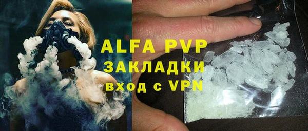 кокаин Нягань