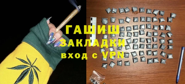 мескалин Нязепетровск
