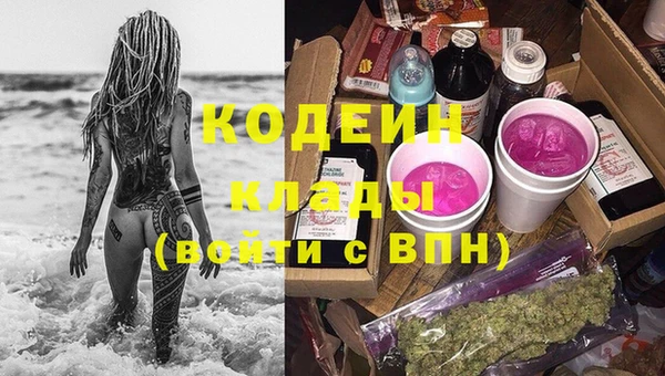 мескалин Нязепетровск
