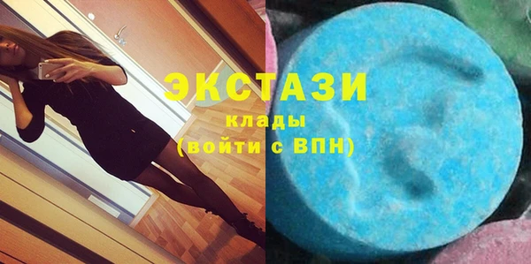 мескалин Нязепетровск