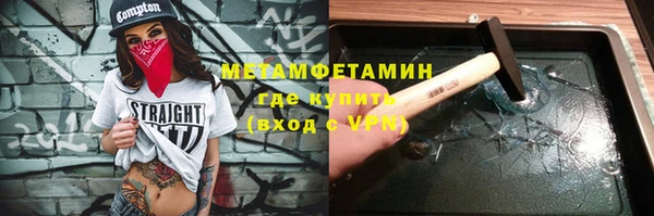 мескалин Нязепетровск