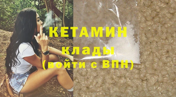 кокаин Нягань