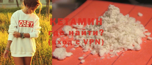 кокаин Нягань