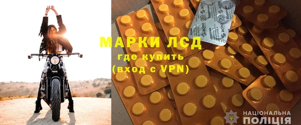 мескалин Нязепетровск