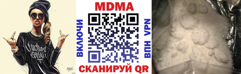 наркота  Томари  МДМА VHQ 