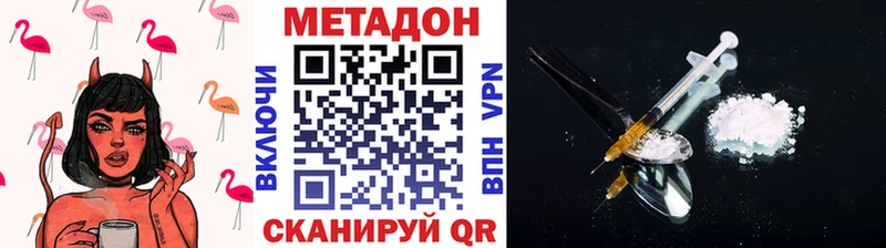 МЕТАДОН VHQ  Томари 