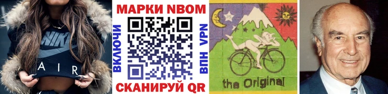 сайты даркнета Telegram Томари Марки 25I-NBOMe 1500мкг