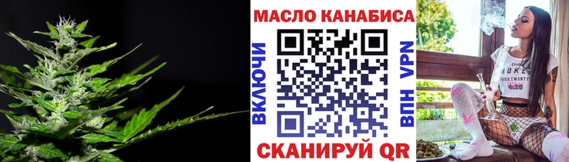 Дистиллят ТГК концентрат  Томари 